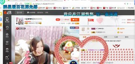 ♓馨❤❤懿♓主播照片