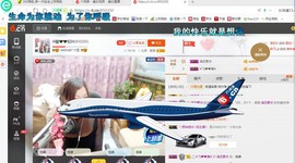 ♓馨❤❤懿♓主播照片