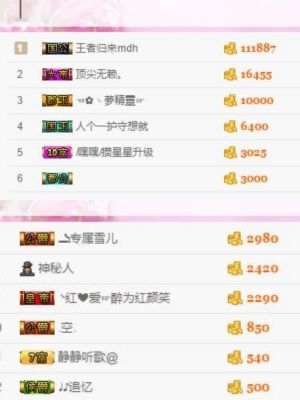 一道风景11主播照片