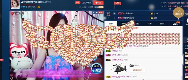 麗麗休息中直播待定的主播照片