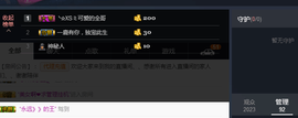 百变玲姐主播照片