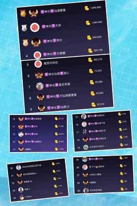 🎙千千👑紫霞殿主播照片
