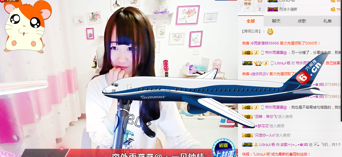 安歌想升级主播照片