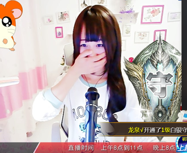 安歌想升级主播照片