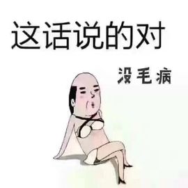 ღ．77主播照片