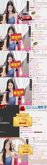 米雪💗️『、、、』主播照片