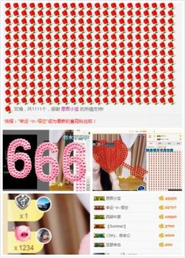 金妍🌸主播照片