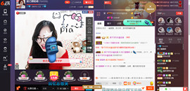 余生不再辜负自己主播照片