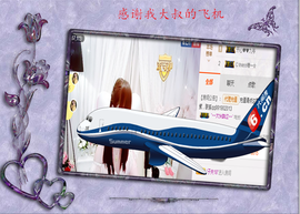 开心❤️❤️果主播照片