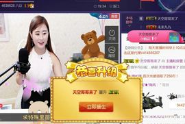 九公主99主播照片