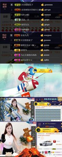 九公主99主播照片
