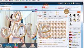 丫头唱歌给你听主播照片