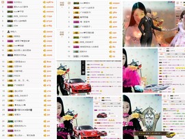 love❤紫色玫瑰主播照片