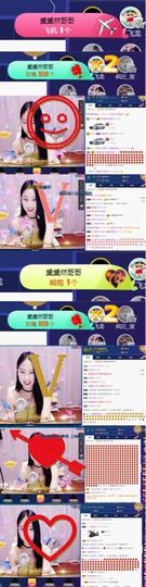 熏熏然👯主播照片