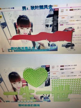 九🌸妹主播照片