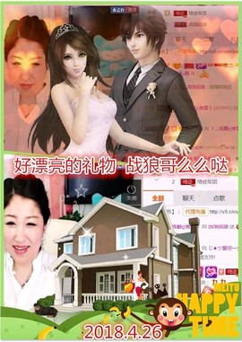 ~幸运魔法~主播照片