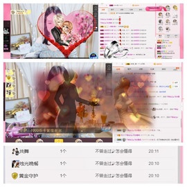 谁来了，谁走了主播照片