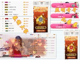 ╰☼喵喵✦宝贝主播照片