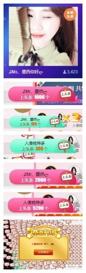 ♫Mr、墨西ლ主播照片