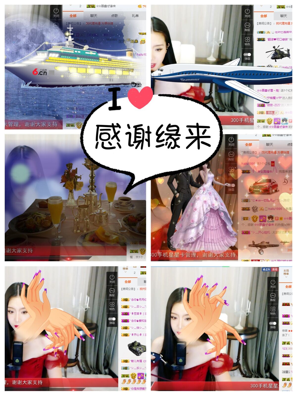 鑫儿～的图片