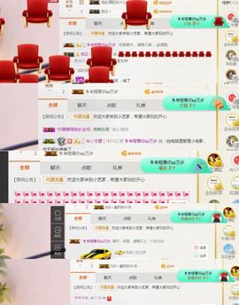 小艺停播主播照片