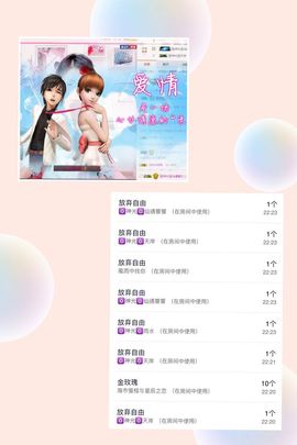 🎙千千👑紫霞殿主播照片