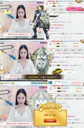 吻吻💋主播照片