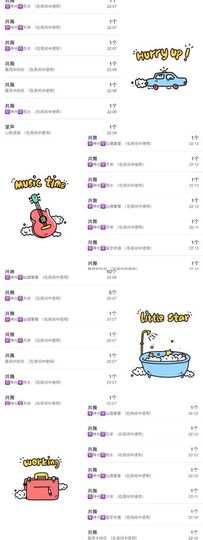🎙千千👑紫霞殿主播照片