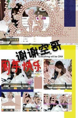 薇琪❥琪小瘦呀主播照片