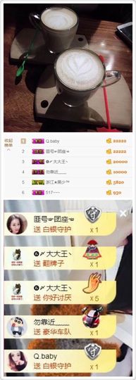 ❤゜咖啡♫小胖纸主播照片