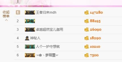 一道风景11主播照片