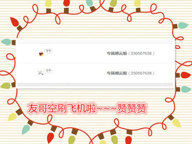 @翎云主播照片