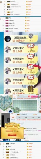 希望在这里咯哦我主播照片