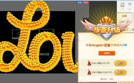 Alisssa主播照片