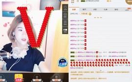 语❤嫣停播中♡主播照片
