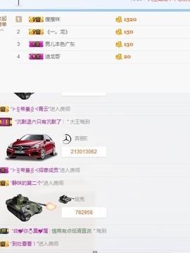 语❤嫣停播中♡主播照片