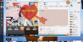 语❤嫣停播中♡主播照片