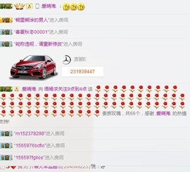 语❤嫣停播中♡主播照片
