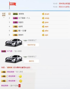 语❤嫣停播中♡主播照片