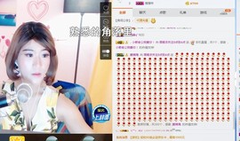 语❤嫣停播中♡主播照片