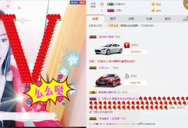语❤嫣停播中♡主播照片