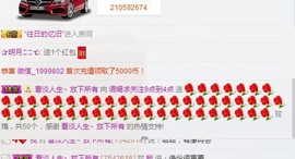 语❤嫣停播中♡主播照片