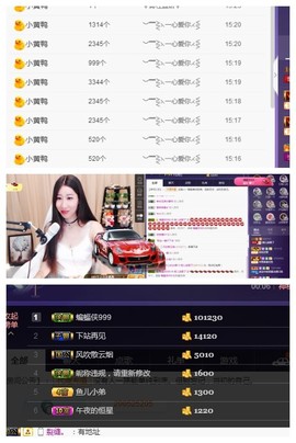 回不去了回不去了主播照片