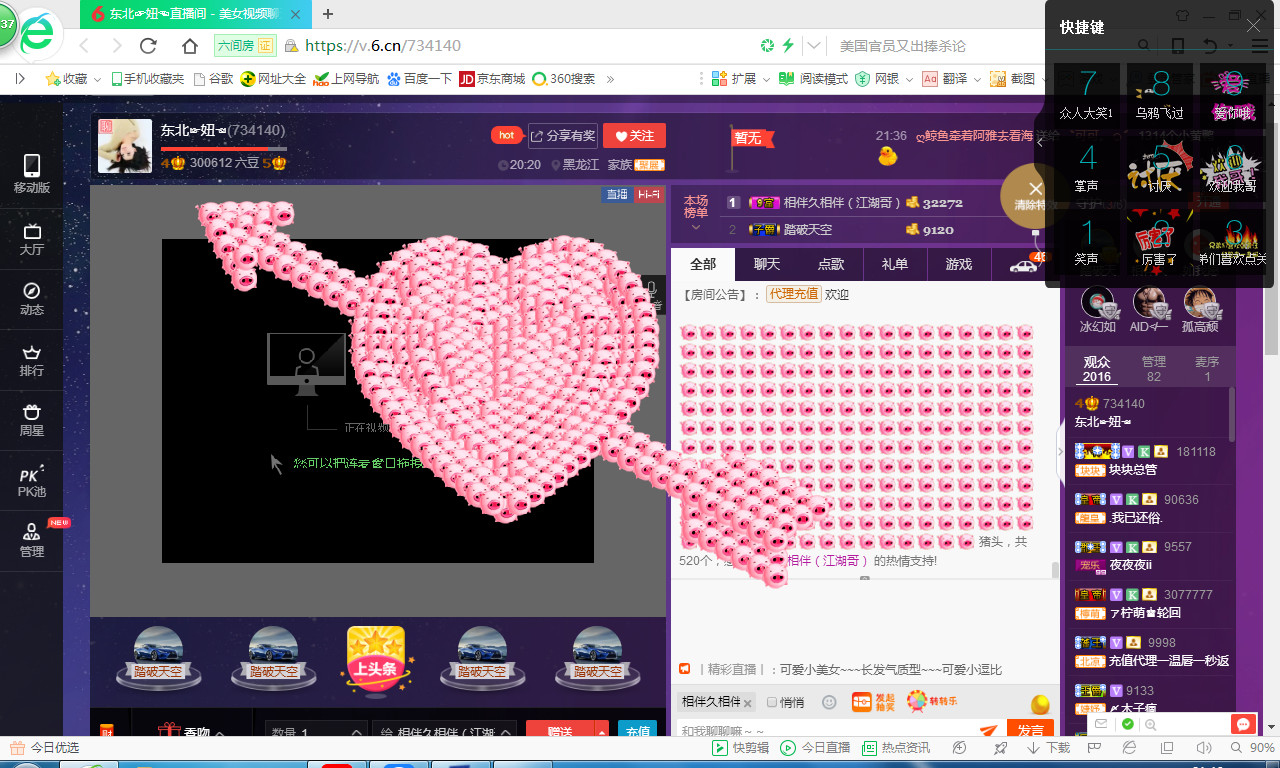 脸脸吃不饱的图片