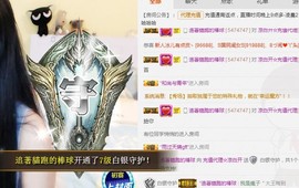 😱……主播照片