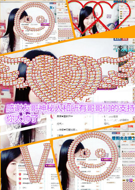 @翎云主播照片