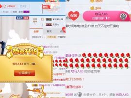 丫头唱歌给你听主播照片