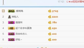 语❤嫣停播中♡主播照片