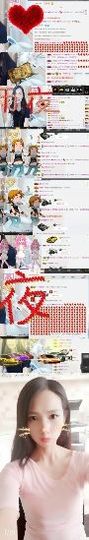 优优@有缘相惜主播照片