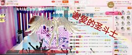 丫头👉小醋儿妹主播照片
